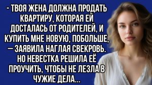Истории из жизни|Твоя ЖЕНА должна|Аудио рассказы|Аудиокниги слушать онлайн|Жизненные истории