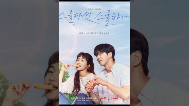 # 143 Корейских фильмов, сериалов и дорам. Скучно не будет. #