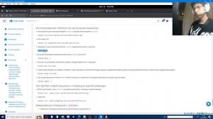 2026-03-14 20-37-54 Лабораторная работа 5