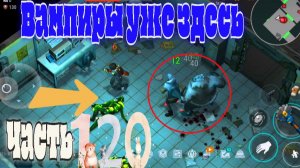 Ласт дей часть 120 прошёлся по основным этажам бункера альфа