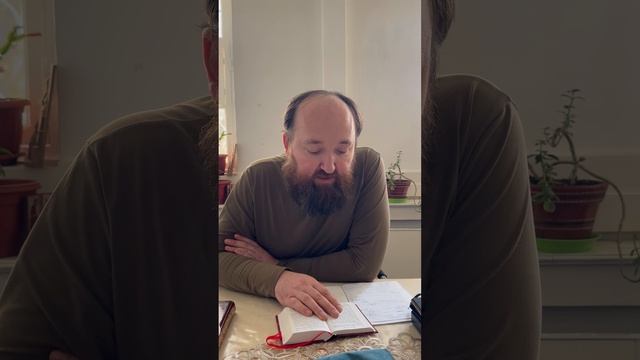 Евангельские чтения. От Марка глава 1