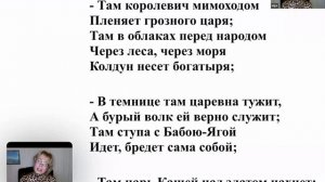 Ольга Марченко работа с интонацией
