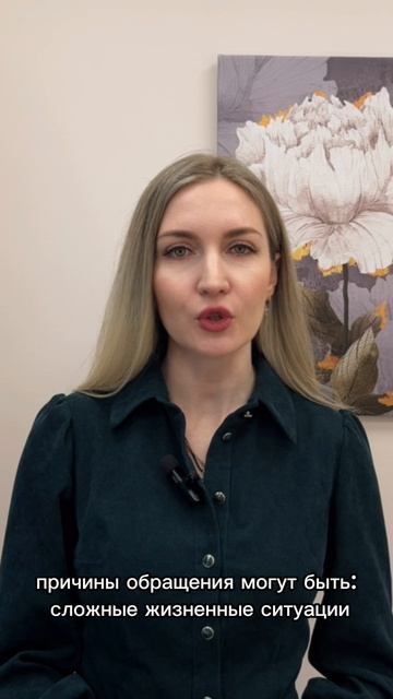 Психолог Вульф Маргарита Эдуардовна. Видеовизитка