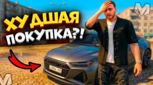 ⚡️КУПИЛ МАШИНУ ДЛЯ ГОНОК В МАТРЕШКА РП И ЖЕСТКО ОШИБСЯ - ПУТЬ БОМЖА МАТРЕШКА РП #7