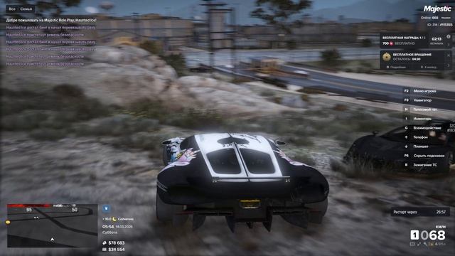 Оскорбление родных No3