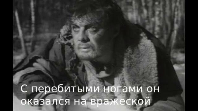 Буктрейлер по книге Б. Полевого 