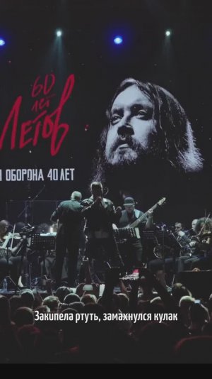 Павел Пламенев - "Про дурачка" (концерт памяти Егора Летова)