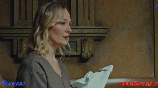 Вячеслав Томенко - 