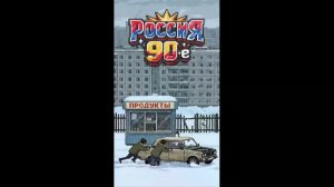 Детство как игра #ностальгия #игры #ретро #retro #детство #воспоминания #dos #old
