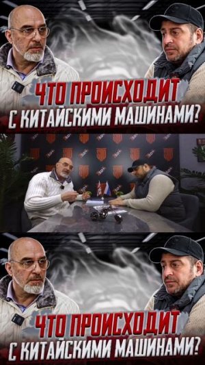 Что будет дальше с китайскими авто