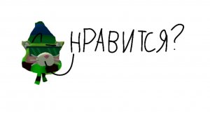 арт для @FUNDUK_YA