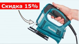Электролобзик Makita 4327