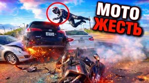 Мото жесть. Подборка ДТП с мотоциклами