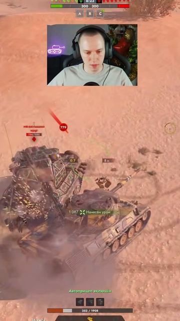 ДА! ЭТО РАВНАЯ БИТВА LeoПУК vs МБ-64 Tanks Blitz