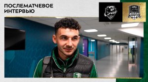 Эдуард Сперцян: «Было ощущение, что мы играли дома»