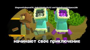 как попасть в закулисье в супер медведь 1 часть