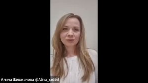 Отзывы по здоровью 11.03.26,  спикер Шишканова Алина