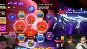 ЖАБКА ВЕРНУЛСЯ И ПРОКАЧАЛ ПОДПИСЧИКА ВО ФРИ ФАЕР/FREE FIRE