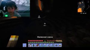 совместный стрим