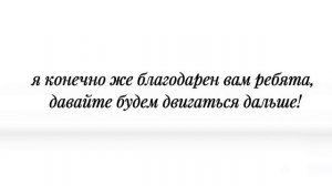15 ПОДПИСЧИКОВ!!!