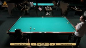 Березин Руслан vs Павлов Сергей