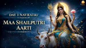 Весенний Наваратри День 1 Деви Шайлапутри
