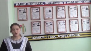 Герои афганской войны