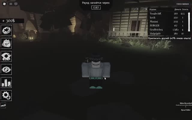 Шедлетский - Кто я ?