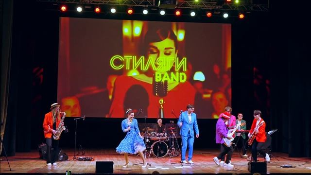 Ленинградский Рок-н-ролл / Стиляги BAND смотреть онлайн