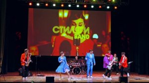Ленинградский Рок-н-ролл / Стиляги BAND