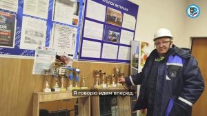 Алексей Крылов, профгрупорг ООО "МРК", участник конкурса "Лучший профгрупорг ГМПР"