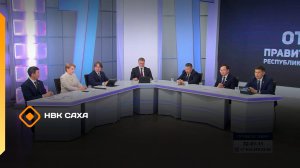 Отчет Правительства РС(Я)  (12.03.26)