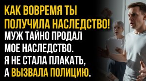 Истории из жизни| Ленке жить негде |Аудио рассказы |Аудиокниги слушать онлайн|Жизненные истории