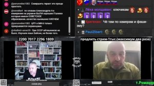 Еврей, оправдывающий нацизм о величии украины