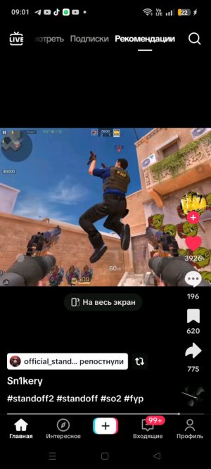 Я Антон Чугун