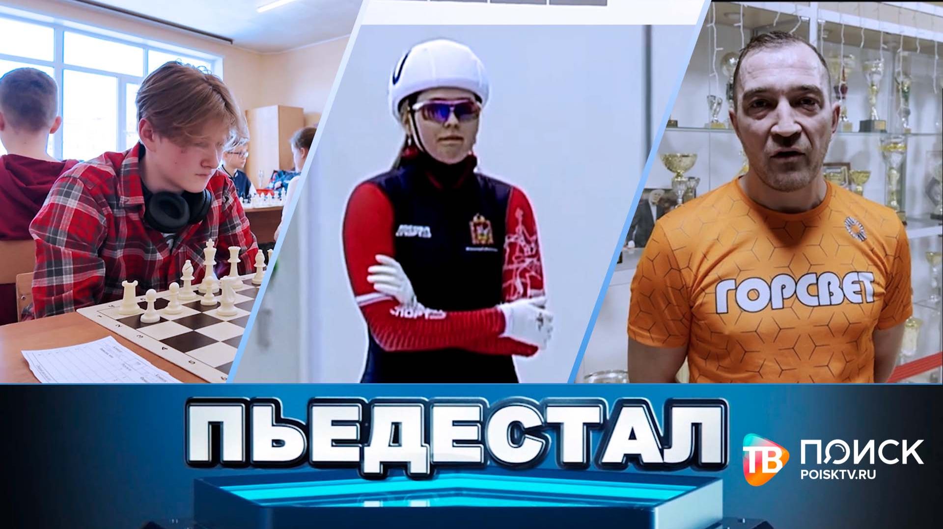 Клин. Пьедестал 14.03.26