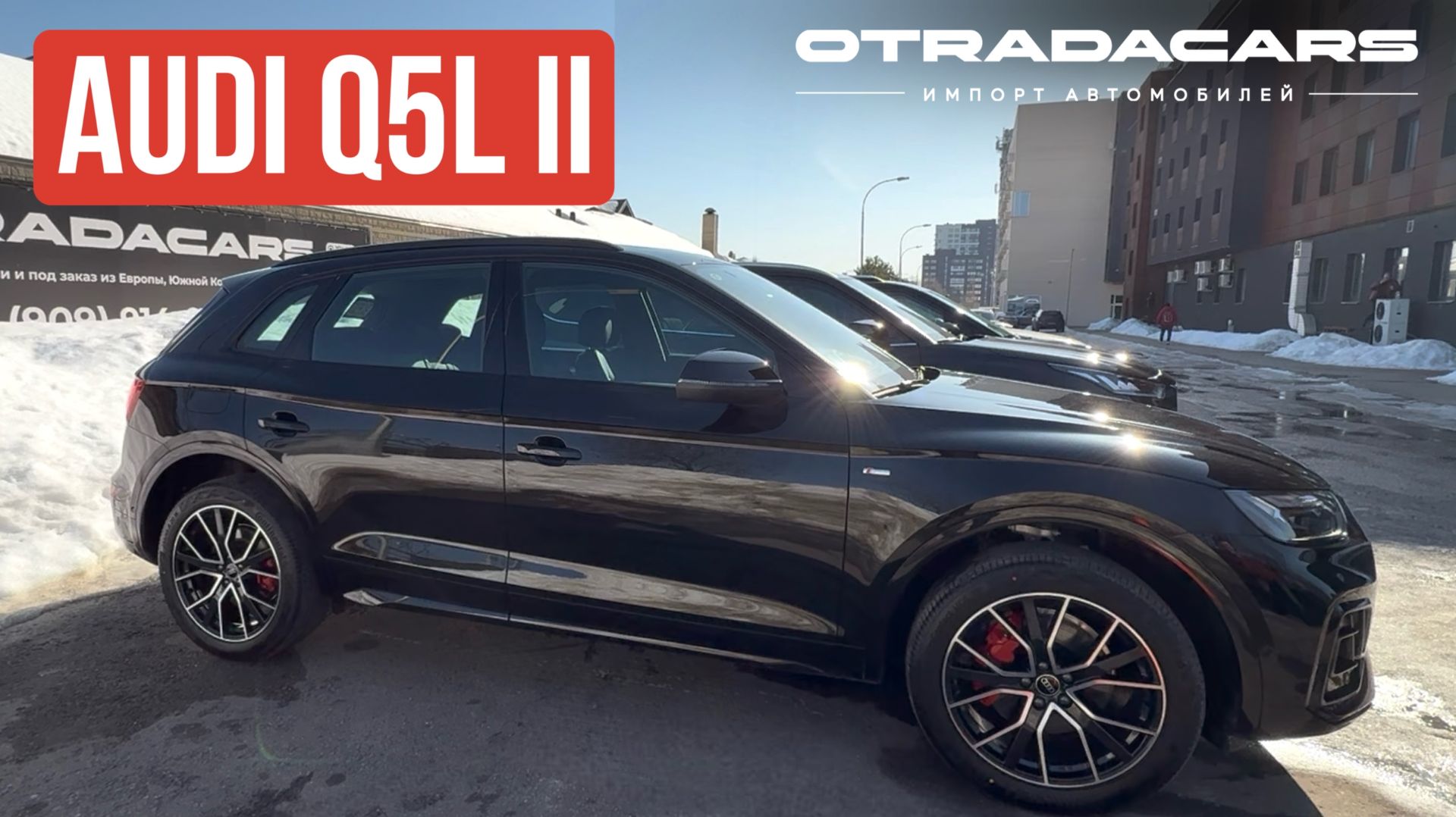 AUDI Q5L II за 5,45 млн ЛУЧШИЙ В СВОЁМ КЛАССЕ. ПРИСМОТРИТЕСЬ