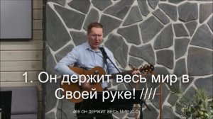 Стремлюсь к Тебе