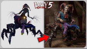 ПЕРСОНАЖИ ПОППИ ПЛЕЙТАЙМ В РЕАЛЬНОМ МИРЕ. ПРОТОТИП!!!