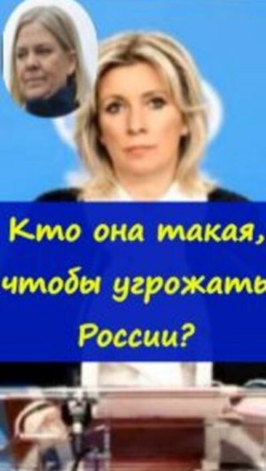 ⚡️Громкое заявление о ядерном ударе по России 🚀https://t.me/marina_pro_bizz   #деньги #заработок