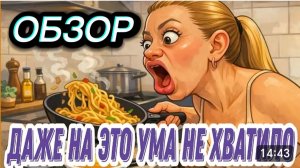 САМВЕЛ АДАМЯН, ОБЗОР ОТ "ЛЕСНОЕ ЭХО", БЕДНАЯ МОНОЧКА, СТРАННАЯ ВСТРЕЧА..