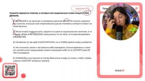 1)  (В)НА­ЧА­ЛЕ я не при­знал в че­ло­ве­ке в ват­ни­ке (В)МЕСТО паль­то, в ре­зи­но­вых - №37673