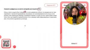 Отец у этого ни­ще­го был свяще(1)ик, а мать дво­рян­ка, зна­чит, по рож­де­нию он - №37721