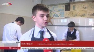 С 2024 года в школах России ввели уроки труда