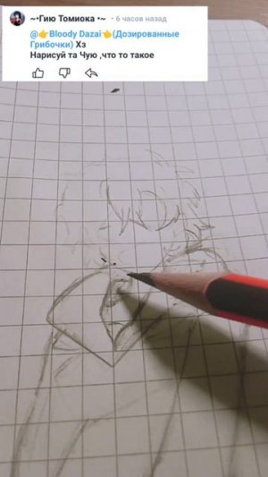 эх давно я так не рисовала 
(это позор😨😰😔)
РИСУЮ ЧУЮ из #БСД