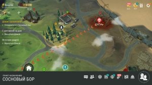 Last Day On Earth: Survival нашол чертеж оружейного стола !!!!