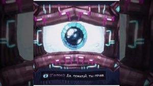 что за ошибку совершил голас?