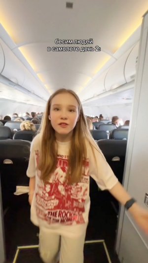 социофобия их боялась..