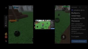 Открываем РД чест