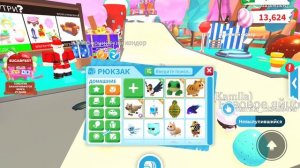 У меня есть ТГК ура!!😜🤙🤟